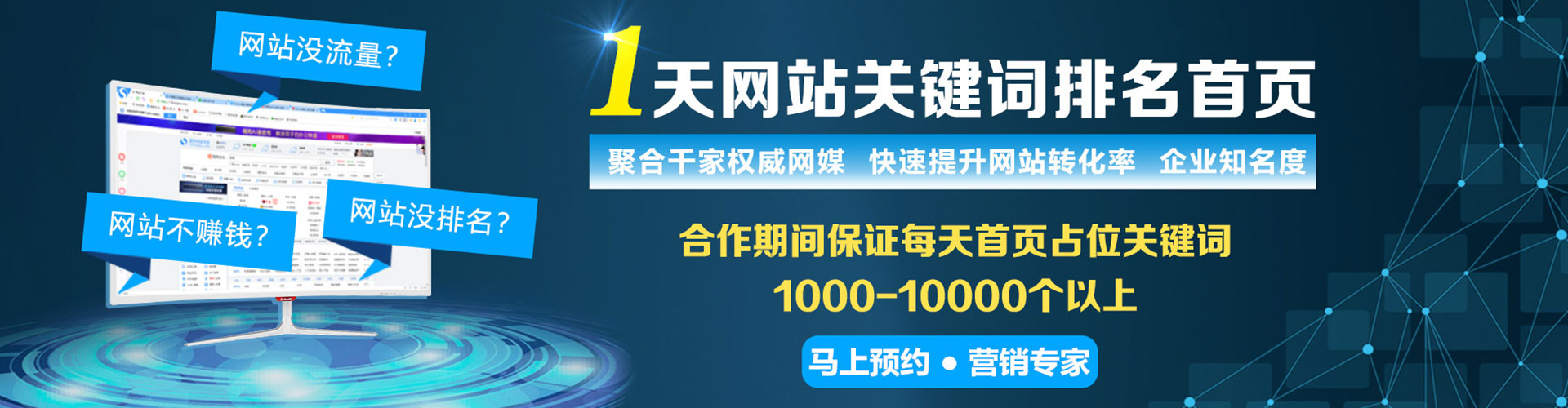 祁门竞价开户推广