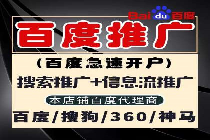 百度运营推广实战技巧，这些成功案例值得借鉴
